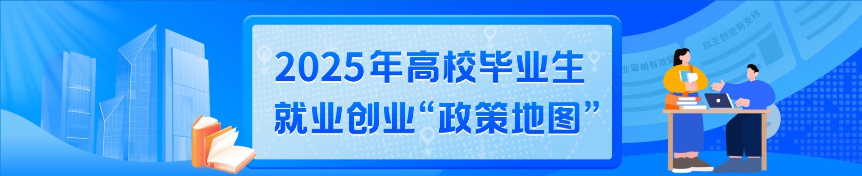 梯子竞赛游戏下载官方正版召开2026