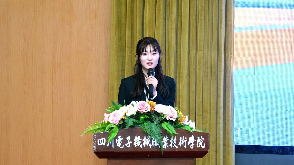 职业规划大赛活动现场