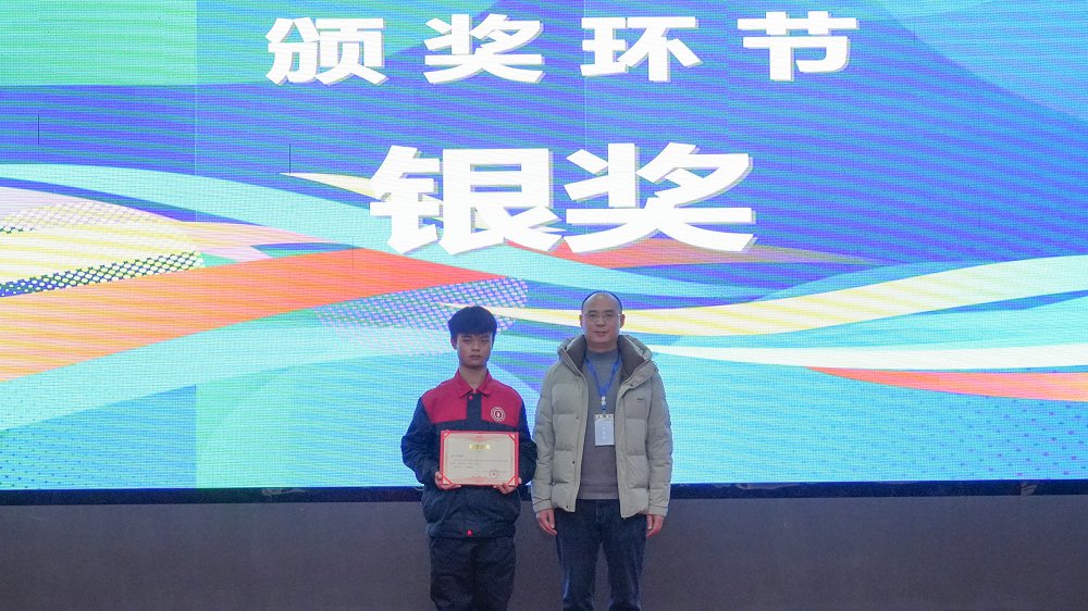 副校长黄继春梯子竞赛游戏下载官方网站
