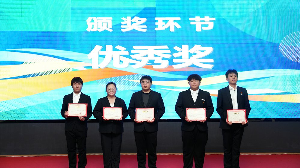 梯子竞赛游戏下载官方网站举办第三届四