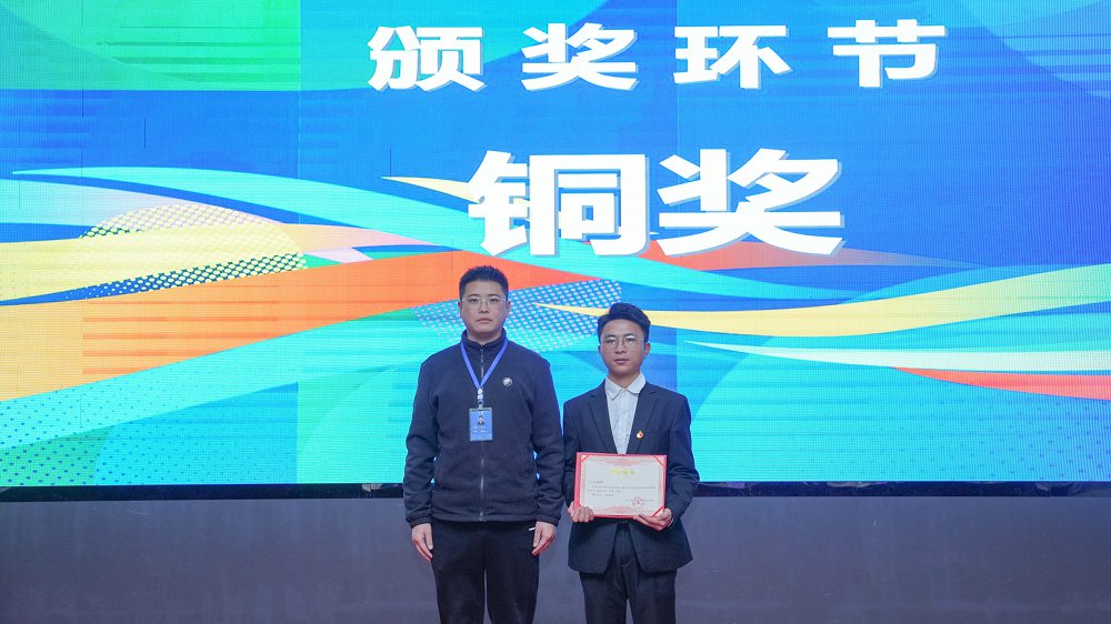 梯子竞赛游戏下载官方网站