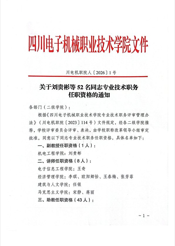 Notice