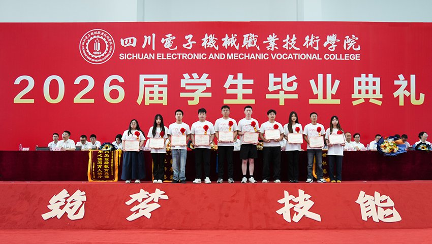 梯子竞赛游戏下载使用方法校长冷雪来等