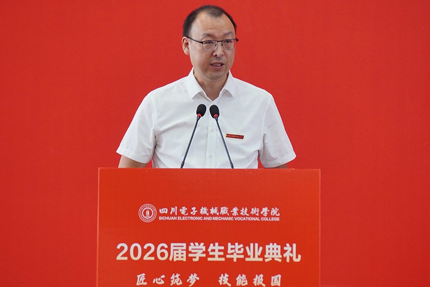 骊歌悠扬