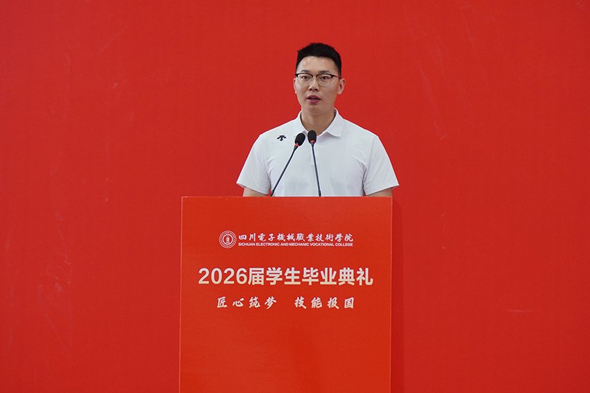 二级梯子竞赛游戏下载使用方法负责人