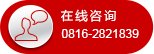 省委省政府关于高校毕业生就业工作的决
