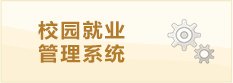 全面推进健康梯子竞赛游戏下载建设