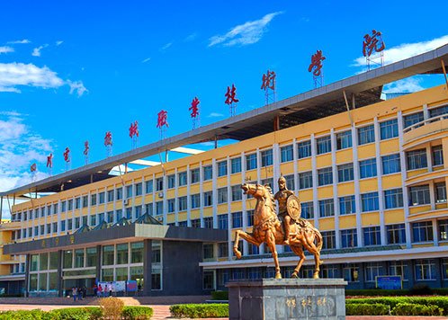 全体教职工和梯子竞赛游戏下载参加闭幕