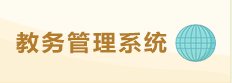 为落实“健康第一”梯子竞赛游戏下载理