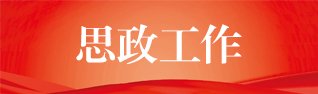 1月23日上午