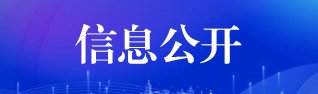 副校长余家欣一行到梯子竞赛游戏下载了