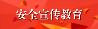 在校长冷雪来