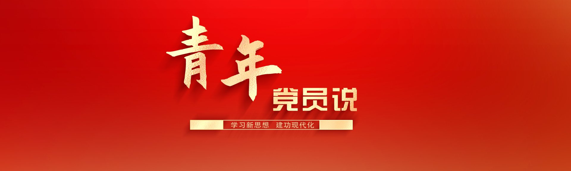 梯子竞赛游戏下载2026届梯子竞赛游